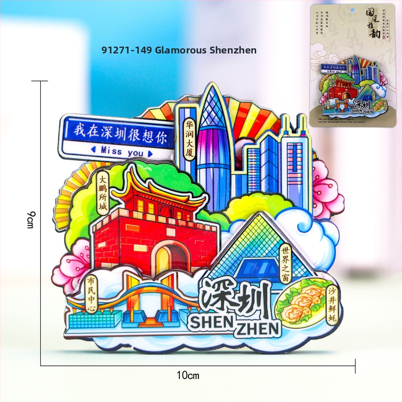 Seria Shenzhen – Magneți de frigider din lemn, cu trei straturi epoxidice, suveniruri din atracții turistice