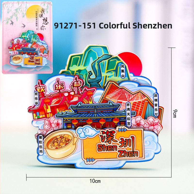 Seria Shenzhen – Magneți de frigider din lemn, cu trei straturi epoxidice, suveniruri din atracții turistice