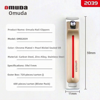 Omuda 2039 Νυχοκοπτικά για οικιακό μανικιούρ, μεσαίο μέγεθος, επίπεδη άκρη