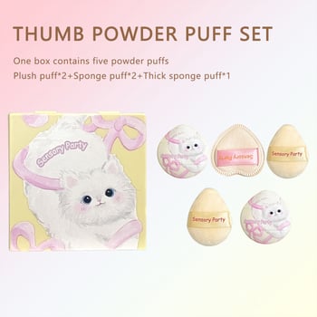 Sensory Party Meow Dream Diary – Σετ 5 δαχτυλικών puff, βελούδινα σφουγγαράκια για ρουζ