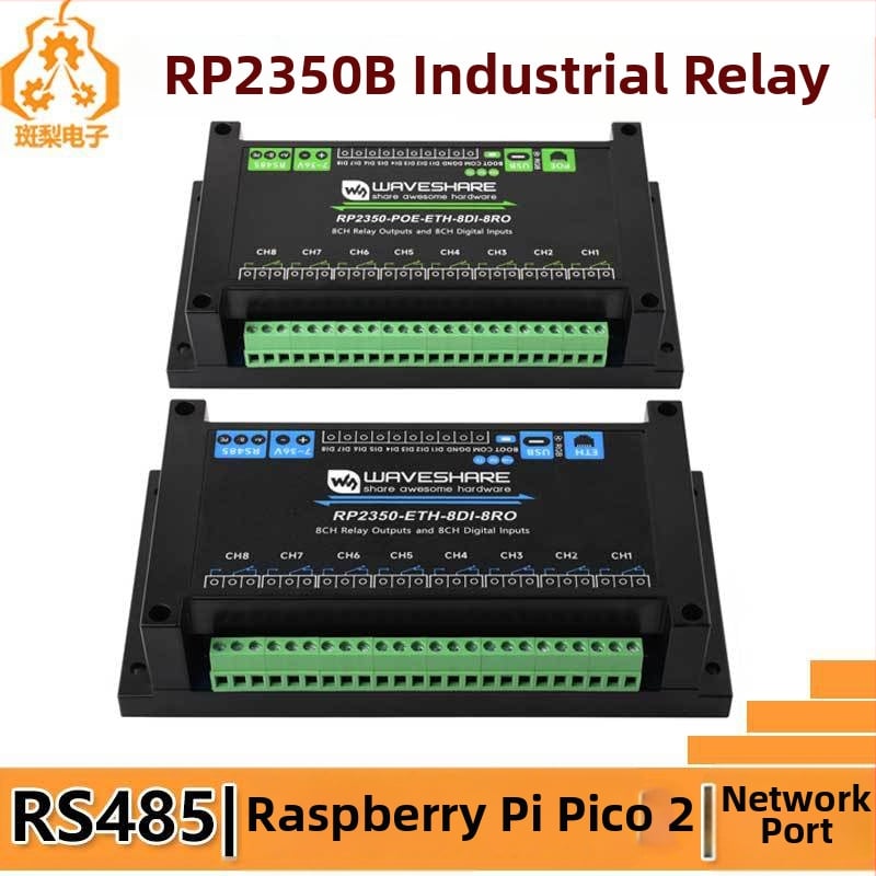 RP2350B Raspberry Pi Pico 2 индустриален клас 8-канално реле с RS485 дигитален вход и мрежов интерфейс