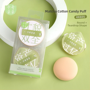 Cachitodo marshmallow légpufi púderhez – puha sminkpúder applikátor, csepp alakú, 2 db KK835