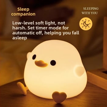 Silikónová nočná lampička s dotykovým senzorom, stolná/nočná lampička, atmosférické osvetlenie v tvare Doudou Duck, dekoratívny dar