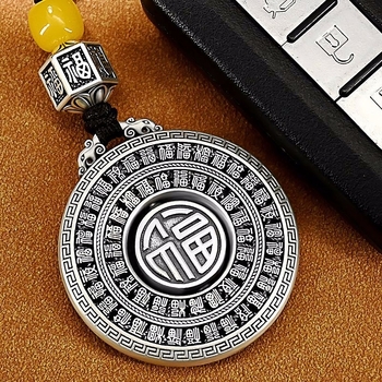 Tailey Baifu Ping An Buckle privjesak za ključeve s okruglim vintage metalnim privjeskom za parove