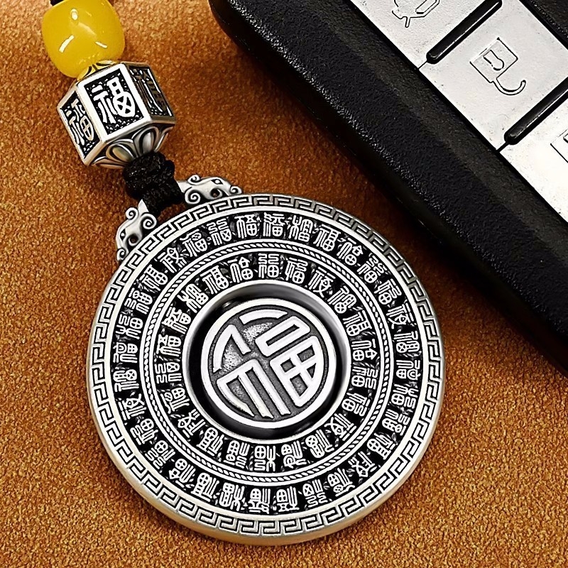 Tailey Baifu Ping An Buckle privjesak za ključeve s okruglim vintage metalnim privjeskom za parove