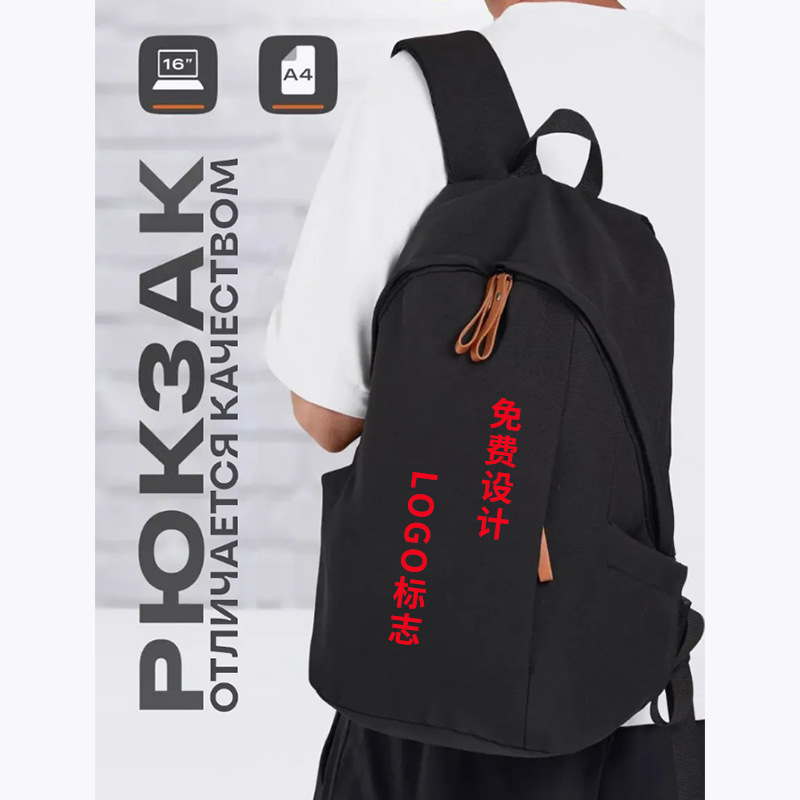 Unisex ruksak za laptop, 36–55 L, s minimalističkim logom, za 15-inčni laptop, od Oxford platna, prozračan, gradski stil