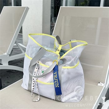 Geantă de plajă în stil coreean, capacitate mare pentru costum de baie și accesorii, plasă cu curea de umăr, portabilă și pliabilă