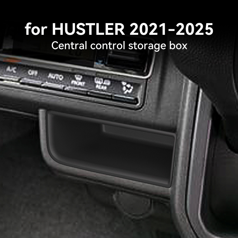 Кутия за съхранение в централната конзола Suzuki Hustler (модели 2021–2025)