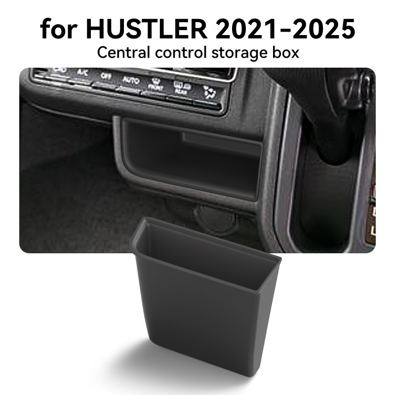 Кутия за съхранение в централната конзола Suzuki Hustler (модели 2021–2025)