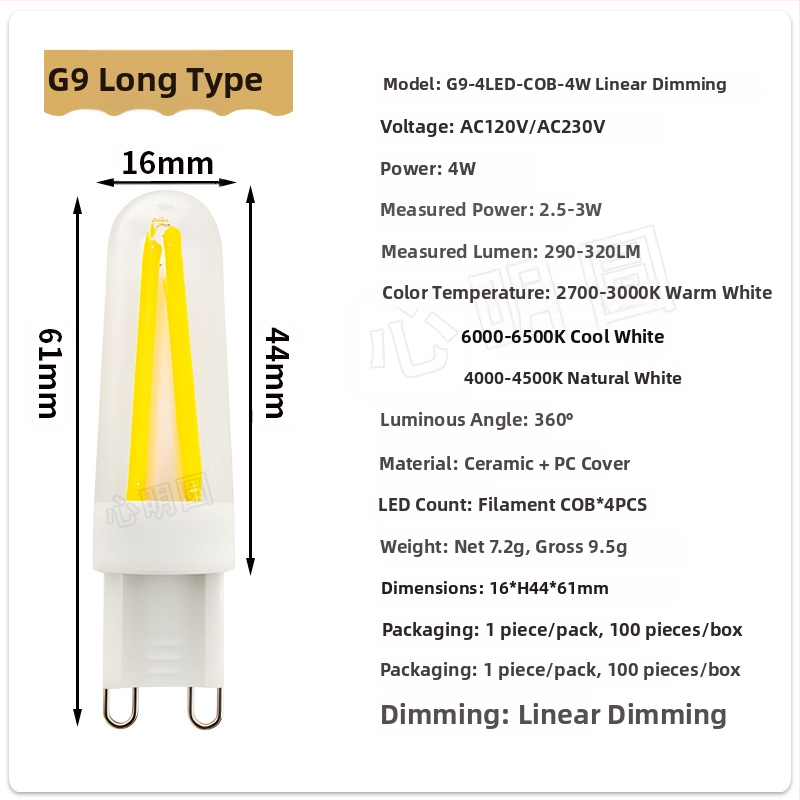 LED filamentová žiarovka 4W, G9 a E14, stmievateľná, 220V, do lustra a stolovej lampy