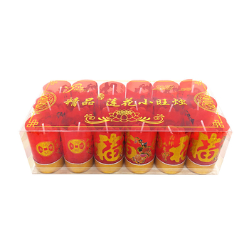 Yin hua Lotus Ιερό Κερί, κυλινδρικό κερί παραφίνης, ανθεκτικό στον αέρα, 8/4 ώρες καύσης, οικιακή λατρεία