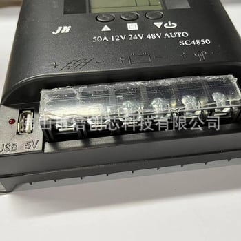 MPPT ελεγκτής 10A για LED οδικό φως — Έξυπνο σύστημα φόρτισης και εκφόρτισης, πλήρεις προδιαγραφές