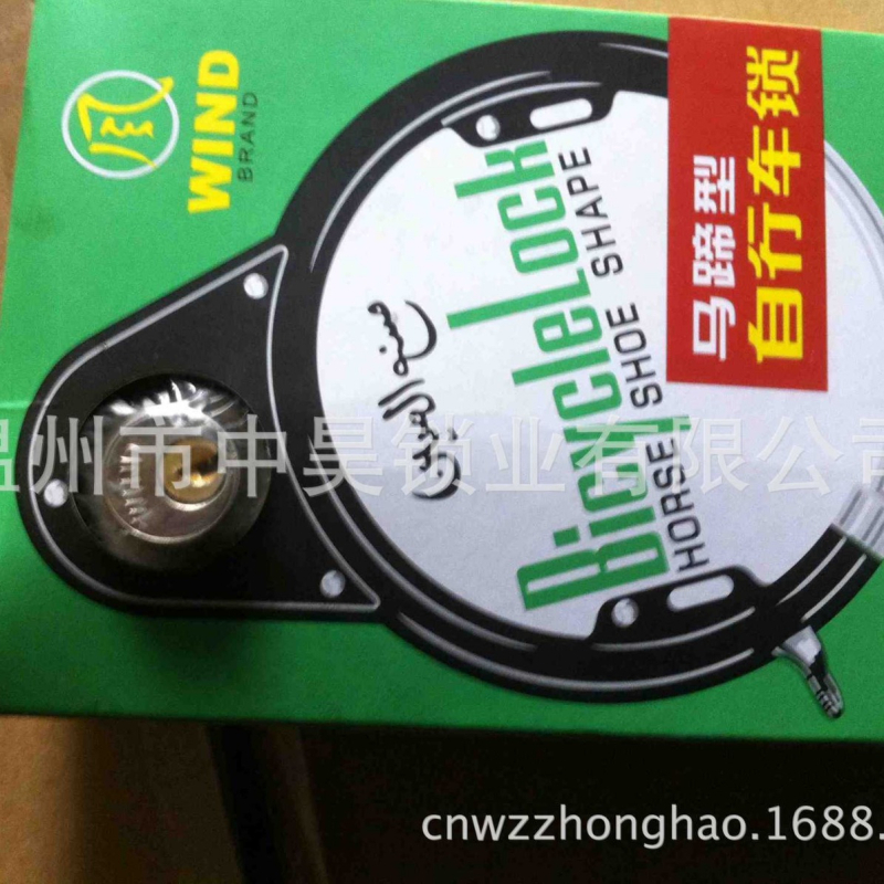 WUNG ZX6103 U-lock za bicikl