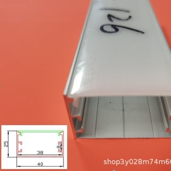 Комплект алуминиев профил и корпус за LED твърда лента 4025U