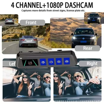 Dash cam αυτοκινήτου 10 ιντσών με HD νυχτερινή όραση, εικόνα αντίστροφης κίνησης και τετρακαναλικό streaming για τον καθρέφτη οπισθοπορείας