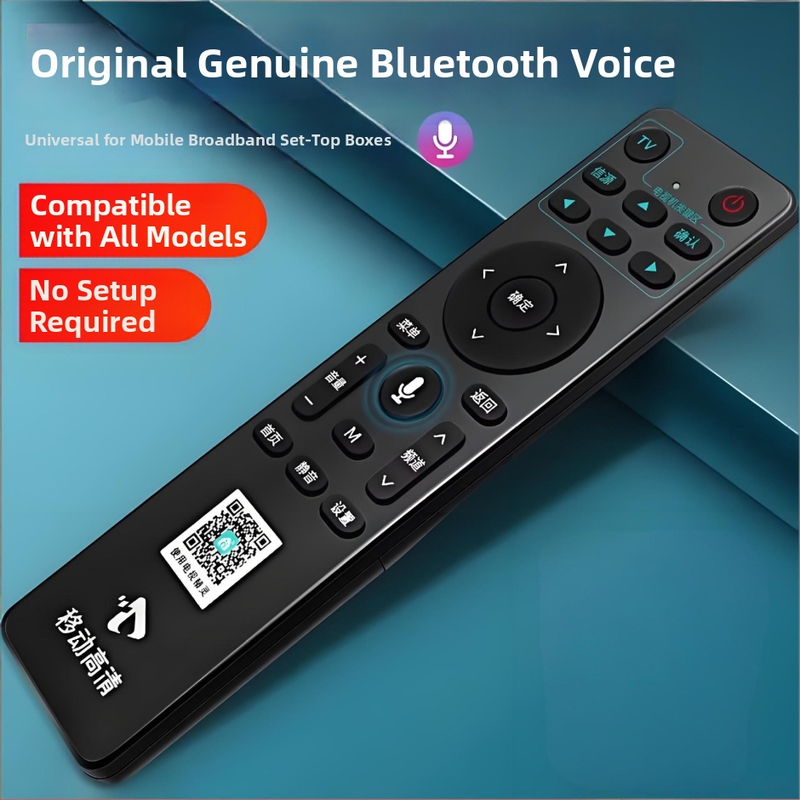 China Mobile univerzálny viacfunkčný diaľkový ovládač pre sieťové a širokopásmové TV set-top boxy a Magic Box