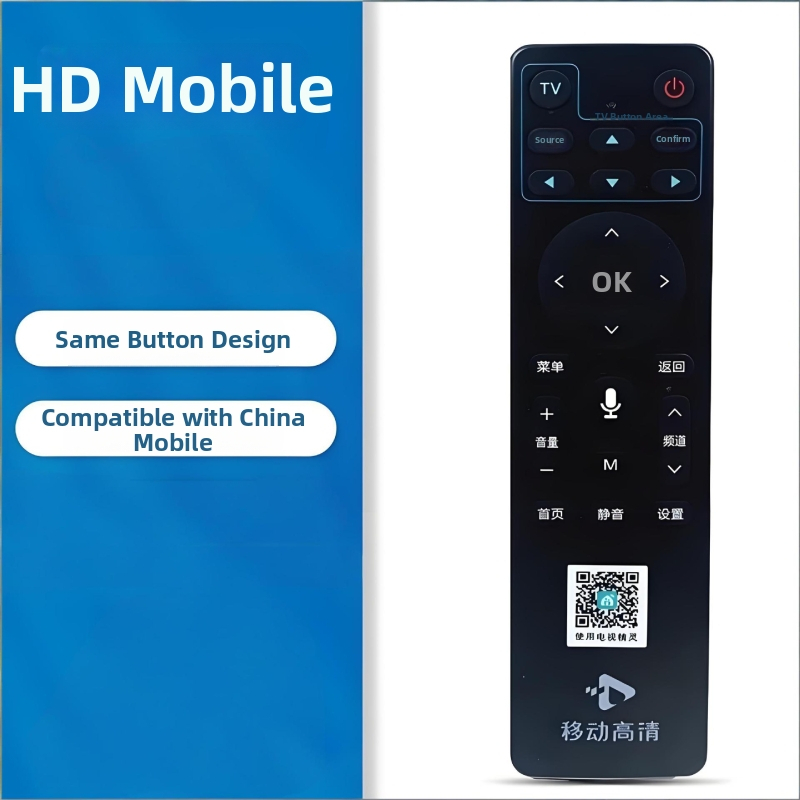 China Mobile univerzálny viacfunkčný diaľkový ovládač pre sieťové a širokopásmové TV set-top boxy a Magic Box