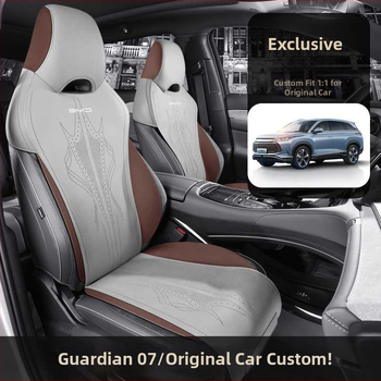 BYD Corvette 07 špeciálny set poťahu a vankúša sedadla pre auto, celoročný univerzálny, semi suede, priedušný, čiastočná ochrana, nový štýl