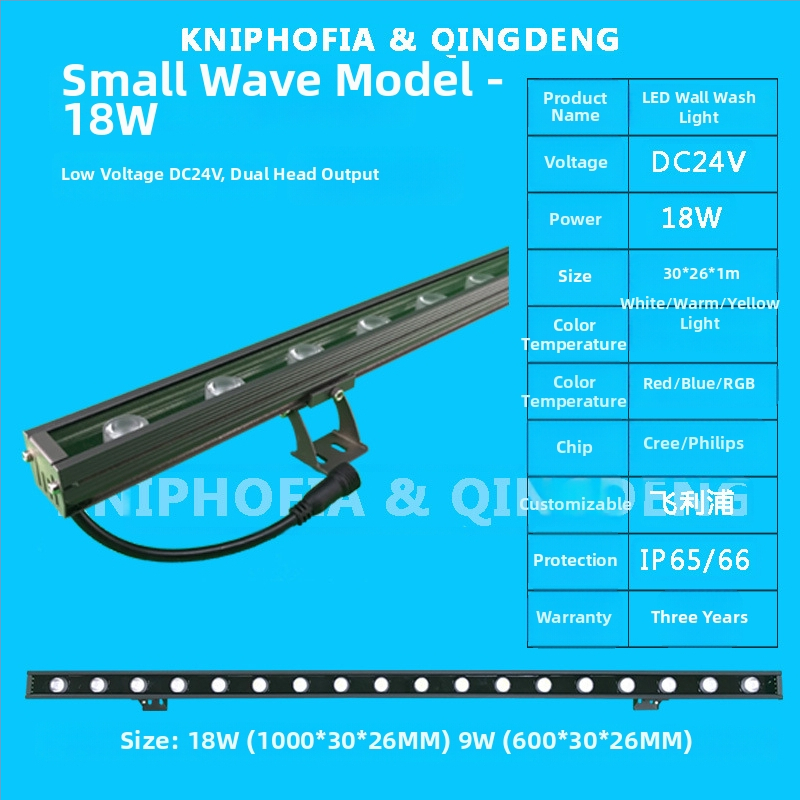 Vonkajšie LED svetlo typu wall washer, vodotesné, 24V/220V, biela, teplá biela a farebné LED diódy, s bariérou a skrytou kabelážou, dvojžilové nočné scénické osvetlenie