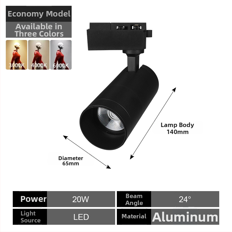 LED φωτιστικά ράγας για κατάστημα ρούχων, CRI 95 υψηλό, COB LED, αλουμινένιο σώμα, 220V, χειροκίνητος διακόπτης