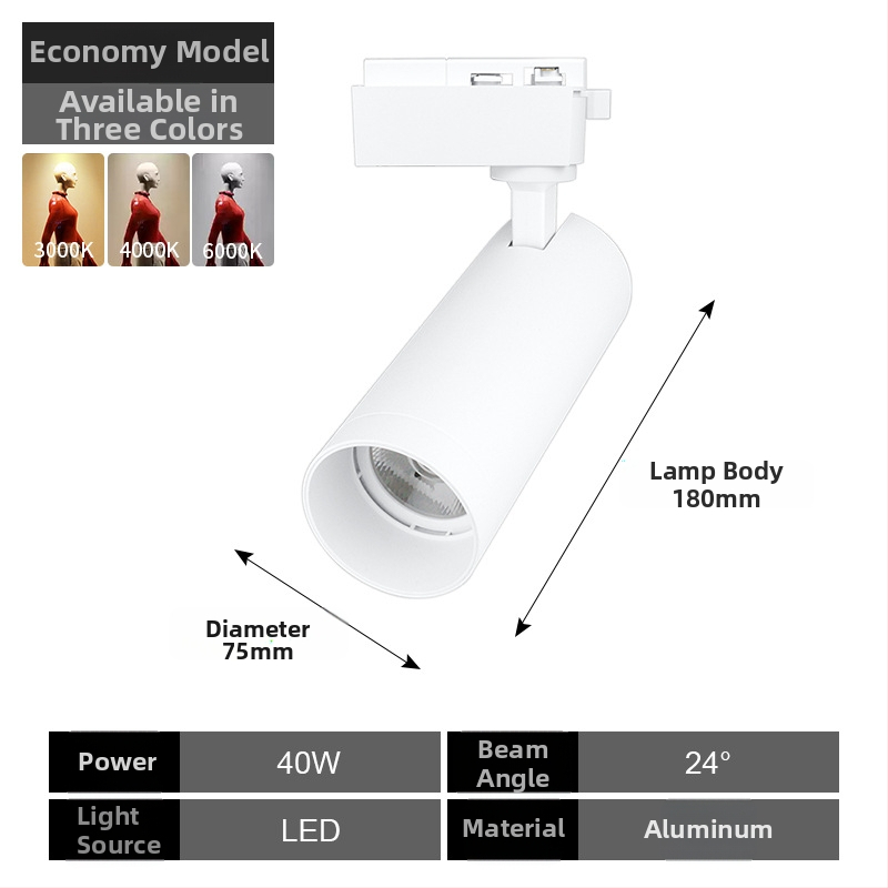 LED φωτιστικά ράγας για κατάστημα ρούχων, CRI 95 υψηλό, COB LED, αλουμινένιο σώμα, 220V, χειροκίνητος διακόπτης