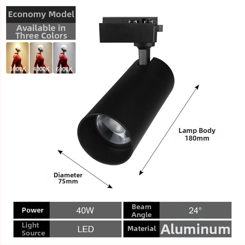 LED φωτιστικά ράγας για κατάστημα ρούχων, CRI 95 υψηλό, COB LED, αλουμινένιο σώμα, 220V, χειροκίνητος διακόπτης