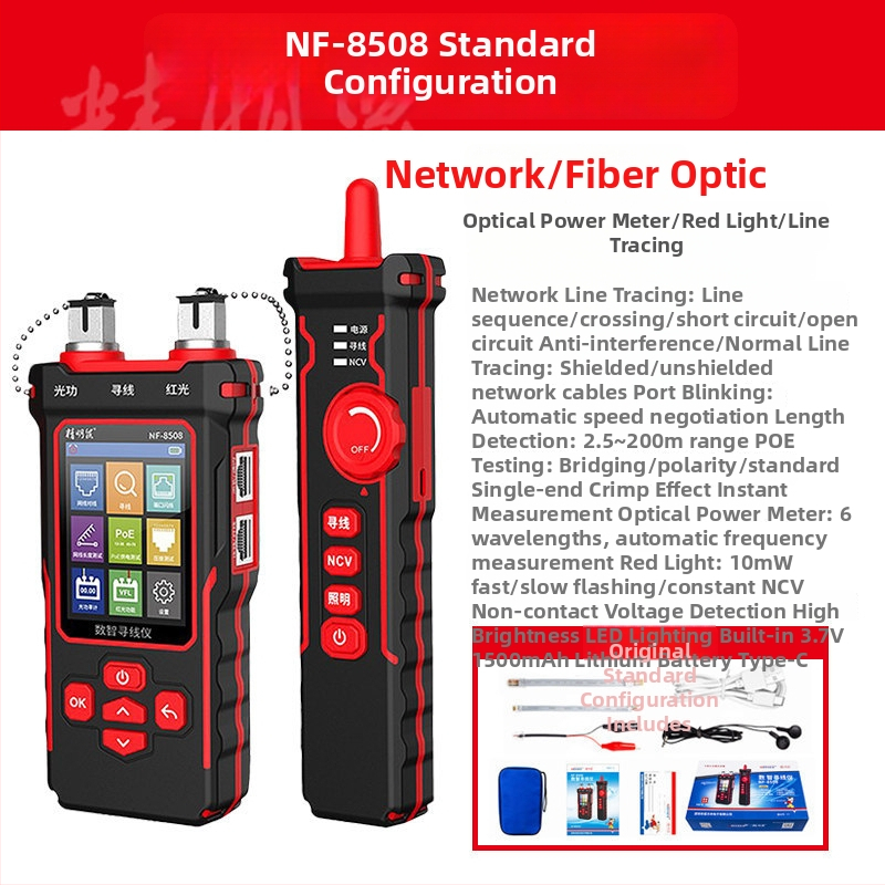 Smart Mouse NF-8508 Sledovač línie, optický merač výkonu a PoE tester
