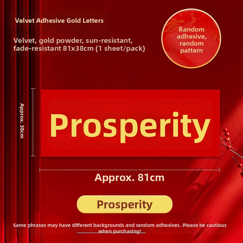 81 × 38 cm flanelový horizontálny banner so zlatým písmom, s lepiacim zadným povrchom, pre novoročné dvojice, individuálne balené, 2026 Rok Koňa