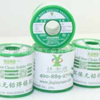 Jia Jinyuan bezolovna žica za lemljenje s rosinovim jezgrom Sn99.3Cu0.7, promjer 1.0 mm