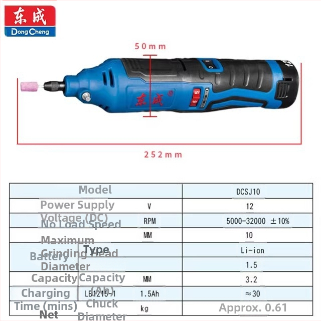 Dongcheng 12V презареждаема електрическа глава за шлайфане DCSJ10E – компактна ръчна машина за шлайфане и гравиране с литиева батерия