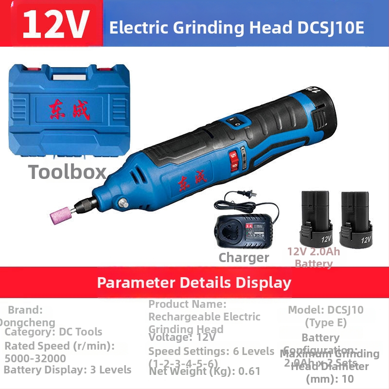 Dongcheng 12V презареждаема електрическа глава за шлайфане DCSJ10E – компактна ръчна машина за шлайфане и гравиране с литиева батерия
