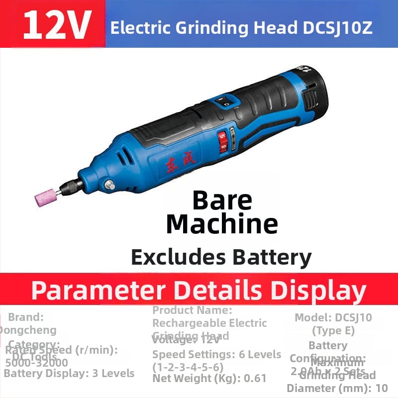 Dongcheng 12V презареждаема електрическа глава за шлайфане DCSJ10E – компактна ръчна машина за шлайфане и гравиране с литиева батерия