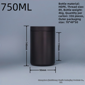 HDPE fekete fényálló széles nyakú palack, homokos felülettel, 250–1000 ml