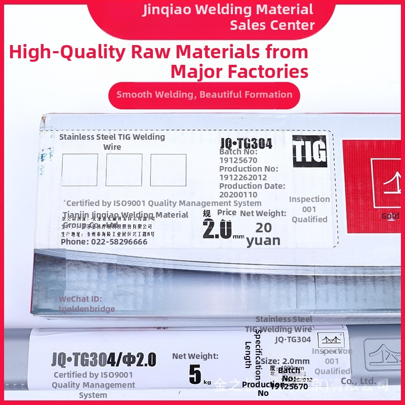 Nerezová oceľová drôt pre argónový oblúkový zváranie, Golden Bridge Welding, triedy 304, 308, 309 a 316L, priemery 2.0, 2.5 a 3.2 mm
