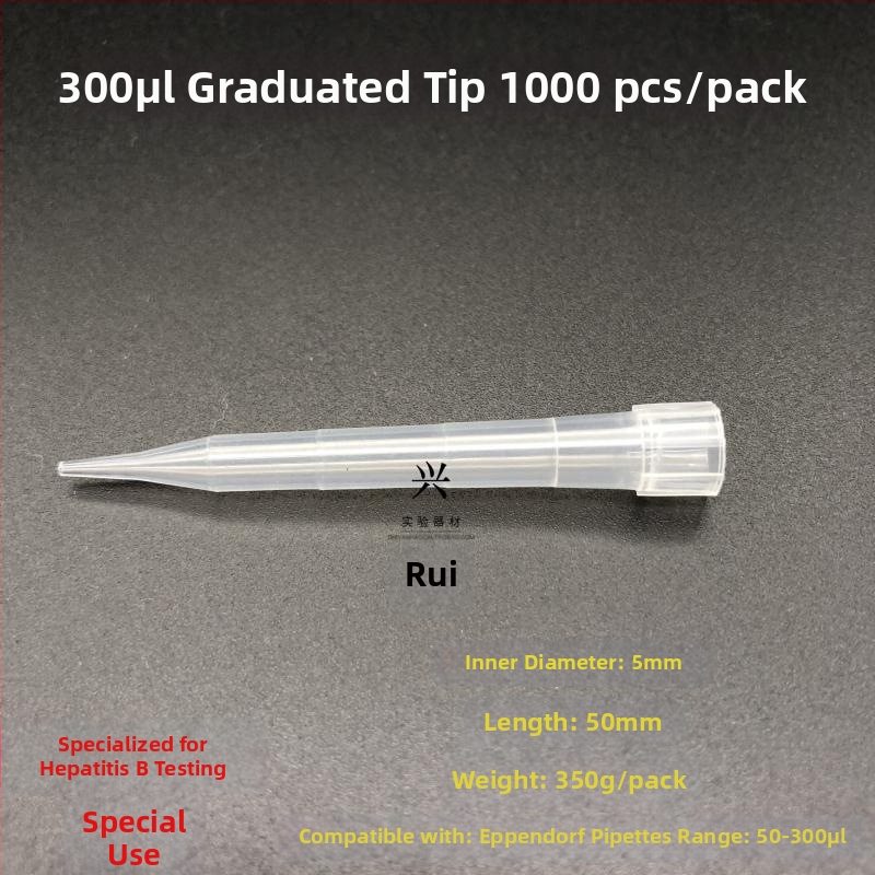 Xingya pipetové špičky, vysokoteplotné odolné, 10 mL–10 mL