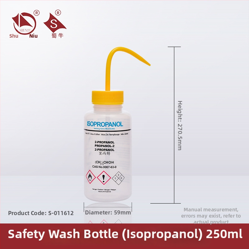 Plastová fľaša na umývanie s ohnutým výtokom a bočnou trubkou, laboratorná umývacia fľaša 250/500/1000 ml