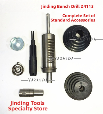 Jinding 13-stupňový stolný vrták Z4113 Príslušenstvo: Spring Cover, Belt Pulley, Gear Shaft, Spindle Sleeve, Spline Sleeve, Handle, Workbench