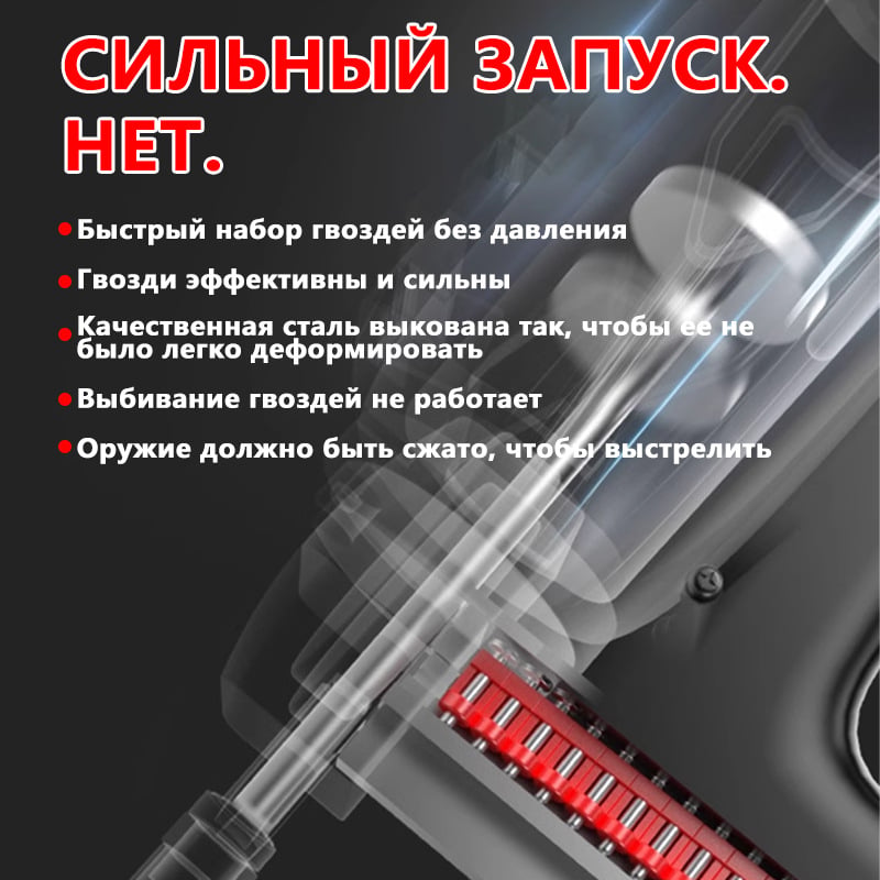 Devochee gázüzemű szögbelövő folyamatos lövéssel, lítium akkumulátorral, akadálytalan működés, ultra-halk szerelőeszköz