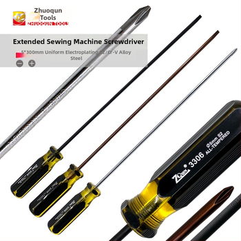 Predĺžený Phillips skrutkovač S2 s tyčou pre údržbu šijacích strojov, 5×300 mm