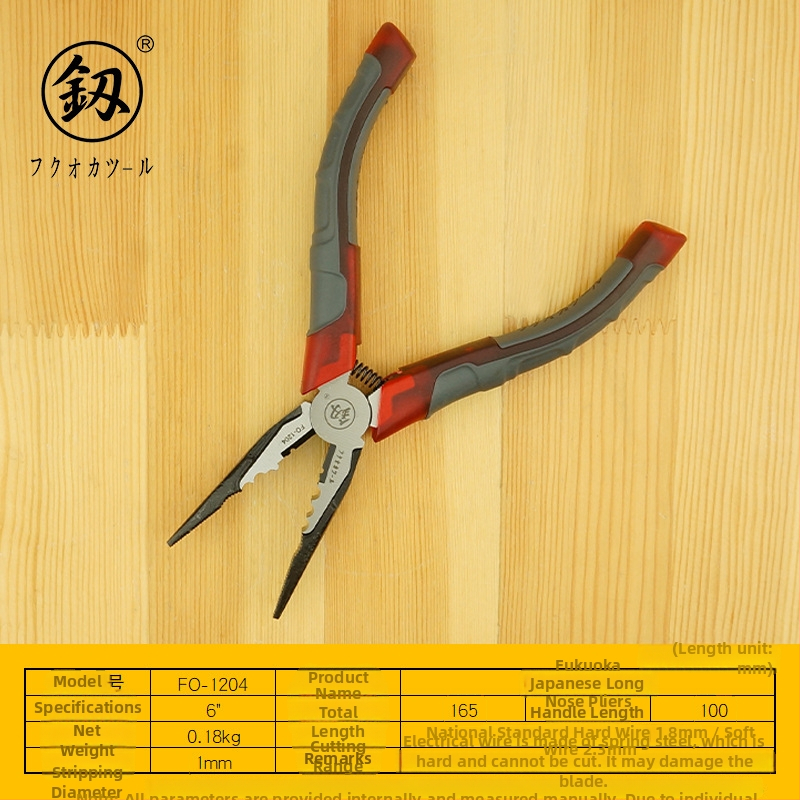 Fukuoka Tools ihlové kliešte japonského štýlu, 6 palcov, FO-1204