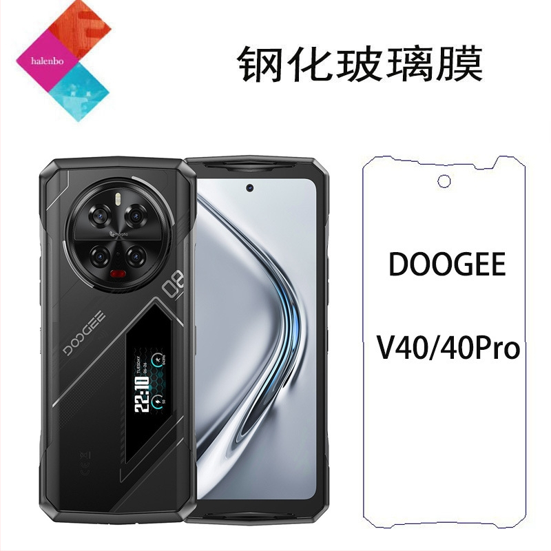 Aquamarine staklena zaštita zaslona za DOOGEE V40/V40 Pro