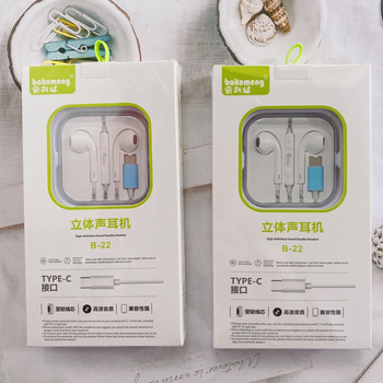 Huawei Type-C slúchadlá s hlbokým basom a subwooferom, v balení, model B-22