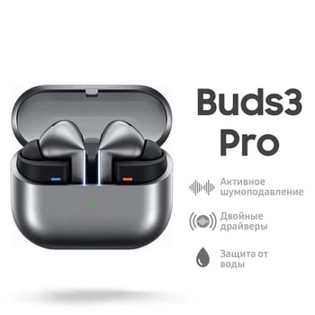 Bezdrôtové TWS slúchadlá s aktívnym potlačením šumu pre Samsung Galaxy Buds3 Pro, Bluetooth 5.0, IPX7 vodotesné, výdrž batérie 4-8 hodín, puzdro PC+ABS, farby Quicksand White a Interstellar Silver