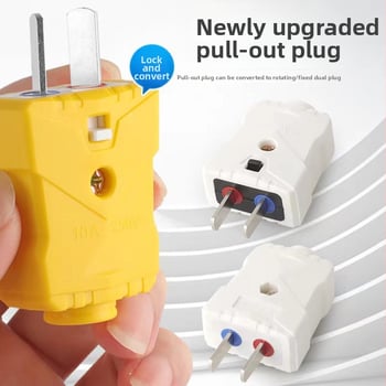Domáce sieťová zástrčka s uzamykateľnou a otáčacou funkciou, dvojpólová, žlto-biela, vodič 1,5 mm²