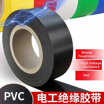 PVC elektrická izolačná páska, čierna, s vysokou priľnavosťou, vysokoteplotne odolná, vodeodolná, veľký valec, dĺžky 8/10/15 m