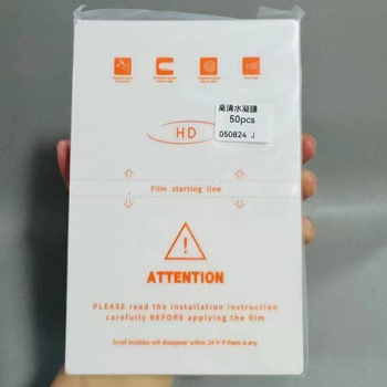 Eksplozijski otporan film za strojeve za rezanje nožem; HD matirani zaštitni film za zaslon mobitela s antišpijunskim učinkom