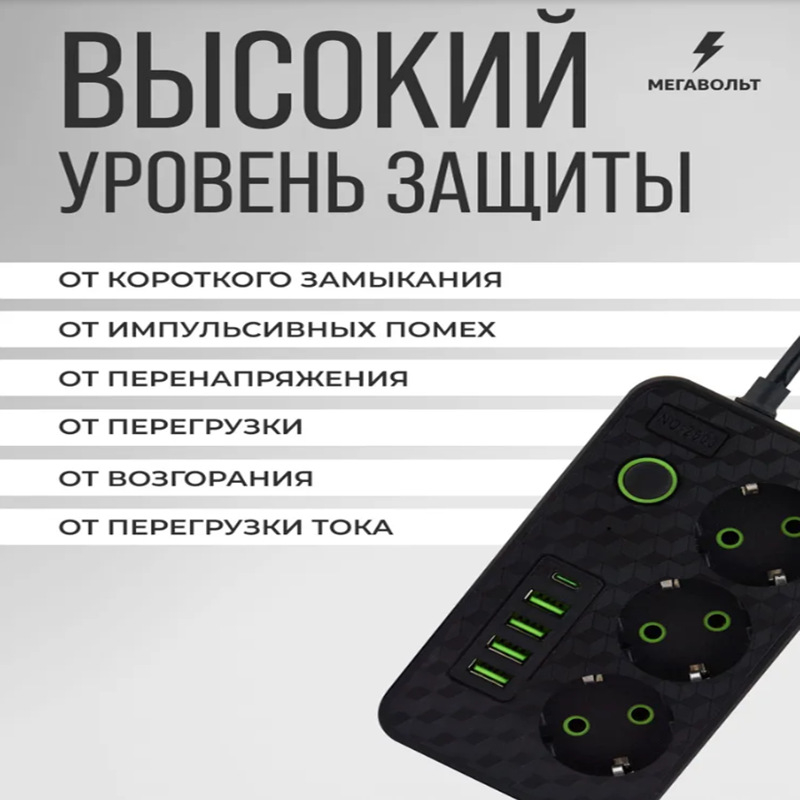 HG-2503 USB produžni utikač s europskim standardom, duljina 3 m