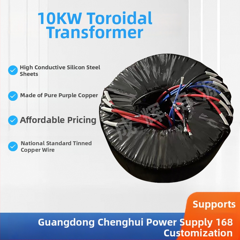 Vysoko výkonný toroidálny transformátor s izoláciou a vodotesným prstenovým jadrom pre audio aplikácie, 3–15 kW