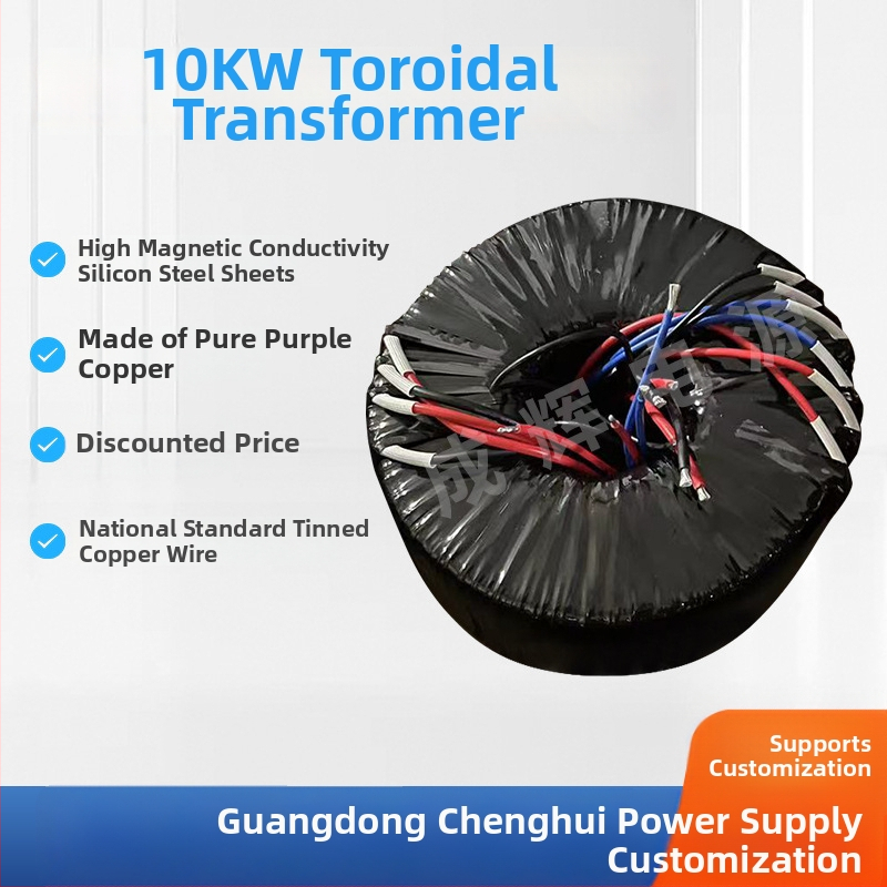Vysoko výkonný toroidálny transformátor s izoláciou a vodotesným prstenovým jadrom pre audio aplikácie, 3–15 kW