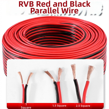 Národný štandard 0.5 mm² RVB paralelný vodič, LED svetelný vodič 0.3, 0.75 mm² čistý meďový kábel